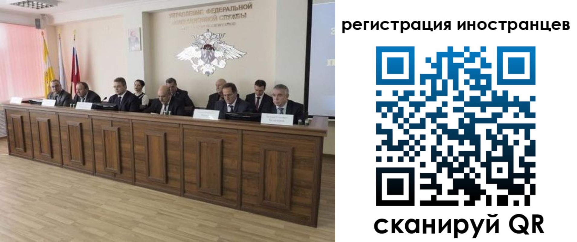 прописка от собственника в Горячем Ключе